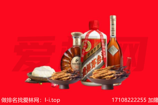 洛阳市洛龙礼品回收.jpg