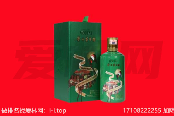 洛阳市洛龙回收出口茅台酒.jpg