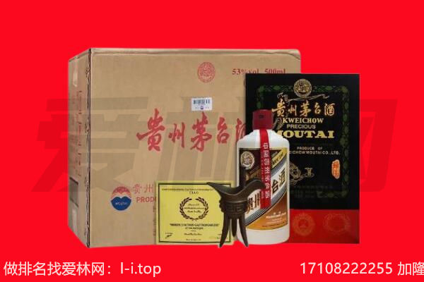 洛阳市洛龙回收茅台酒礼盒空酒瓶.jpg