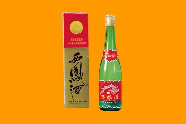 洛阳市洛龙西凤酒回收.jpg