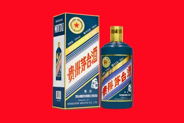 洛阳市洛龙回收贵州茅台.jpg