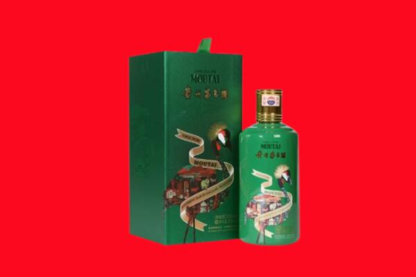 洛阳市洛龙回收出口茅台酒.jpg