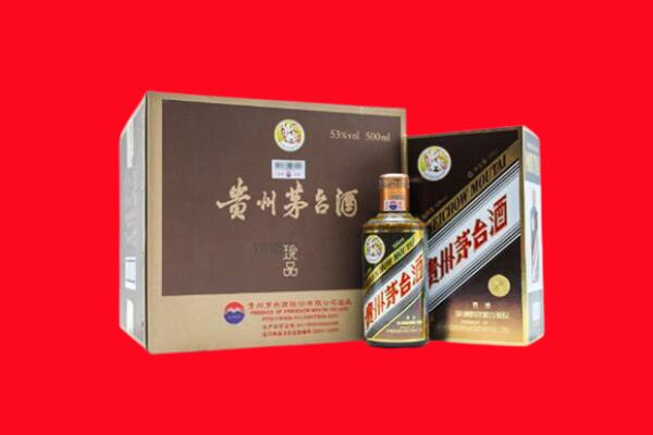 洛阳市洛龙回收50年茅台酒.jpg